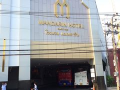 -曼谷文华中心点大酒店