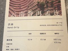 -半山腰·云南菜(侨福芳草地店)