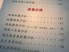 -桃子餐厅·天津菜(红星路直营店)