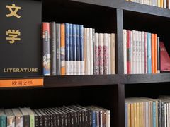 -思南书局(复兴中路店)