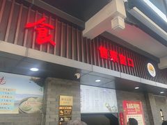 -同心楼(解放北路店)