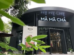 -MAMACHA妈妈茶(岳麓山店)