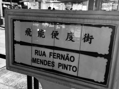 -喜莲咖啡