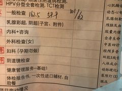 -名流健康高端体检中心·名宾门诊·健康管理