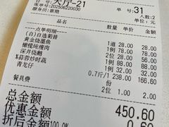 -四海之家(蛇口店)