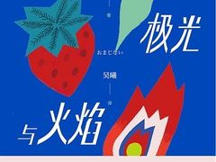 -Fruwich果明治(西单更新场店)