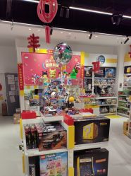 -乐高授权专卖店(中关村领展店)