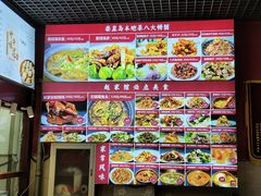 -赵家馆(燕山大街店)