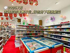 -杭州东升服装小商品市场