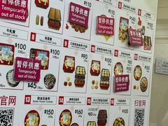 -珍妮曲奇聪明小熊(上环店)