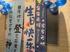 -苏城家宴·金堤花园店(李公堤店)