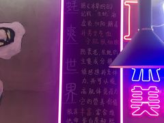 -农家霸王地锅鸡(国顺东路店)