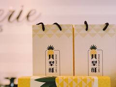 -La patisserie de Mona 茉娜的甜品(韩乐坊店)