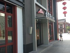 门面-必胜客(花舞大唐博物馆店)