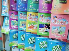 -方庄书店(通润商务会馆店)