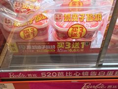 -味多美蛋糕(看丹桥店)