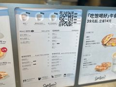 -Seesaw Coffee(苏州中心店)