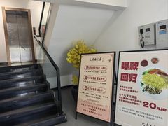 -太原面食店(解放路店)