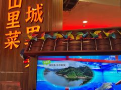 -老阿爸鲜鱼土菜(园区永旺店)