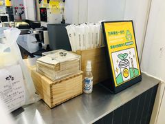-丸摩堂鲜果茶(九方店)