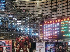 -武商摩尔影城(国广IMAX激光店)