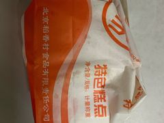 -北京稻香村(学清店)