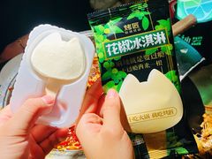 -烤匠麻辣烤鱼(环球中心店)