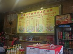 -西环肥仔螺蛳粉(总店)