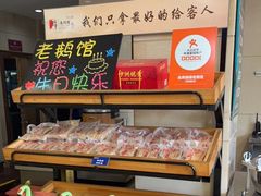 -金典银峰老鹅馆(花园路店)