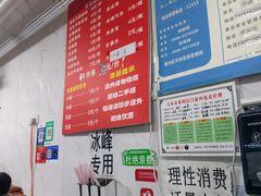 -元女麻辣烫
