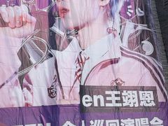 -金茂览秀城