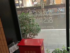 -BAKER&SPICE(安福路店)