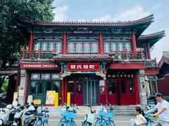 -管氏翅吧(地安门创始店)