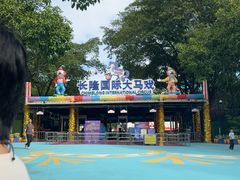 -广州长隆国际大马戏