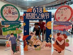 -海底捞火锅(吾悦广场店)