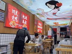 -冒菜西施·非遗冒菜(总店)