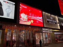 -第一百货(姑苏店)