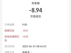 -乔家栅(大木桥路店)