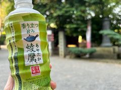 -水前寺成趣园