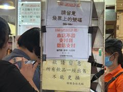 -世记咖啡(氹仔外卖店)