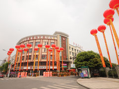 整个火锅店外观-万家红火锅(绵竹店)