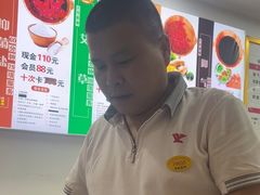 -郑远元专业修脚房(文三路九莲新村店)