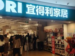 -NITORI 宜得利家居(上海中山公园龙之梦店)