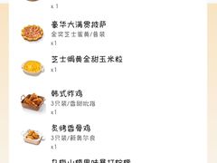 -必胜客(省府店)