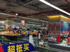 -百佳永辉超市(太阳广场店)