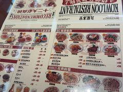 -九龙冰室(徐汇日月光店)