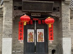 -杨家埠民间艺术大观园