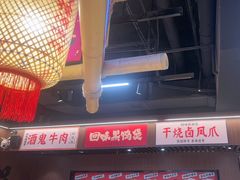 -回味黑鸭煲·始于2006(万松园店)