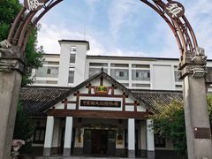 -镇江中国醋文化博物馆