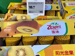 -盒马鲜生(杭州运河上街店)